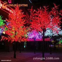 7776灯 高6米 LED桃花灯、梅花树灯、景观灯树 ，铁杆樱花灯树