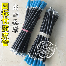 干粉滅火器配件4KG 8Kg噴管 出粉管 橡塑軟管 皮管 膠管消防器材
