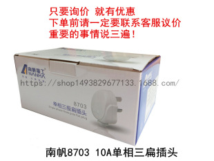 �Ϸ��������O10A���^���_����^8703���_�Դ���^С���^����