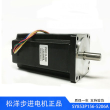 SY853P156-6203A������ʽ���M늙C����SY853P156-5206A