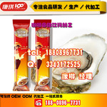 大陆厂家专业贴牌牡蛎咖啡固体饮料、牡蛎咖啡固体饮料oem代工厂