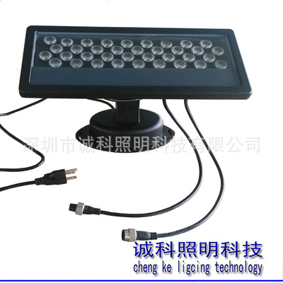 深圳專業生産景觀亮化36W七彩外控投光燈投射燈DMX512控制