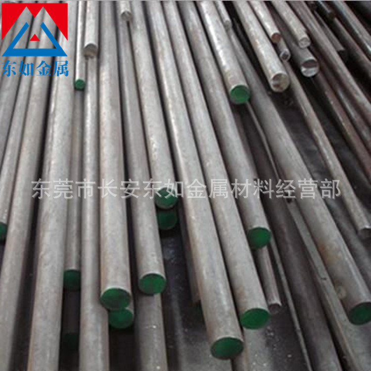 Cr12MoVCo圆钢 钢板 Cr12MoVCo冷作模具钢 可定制加工 现货