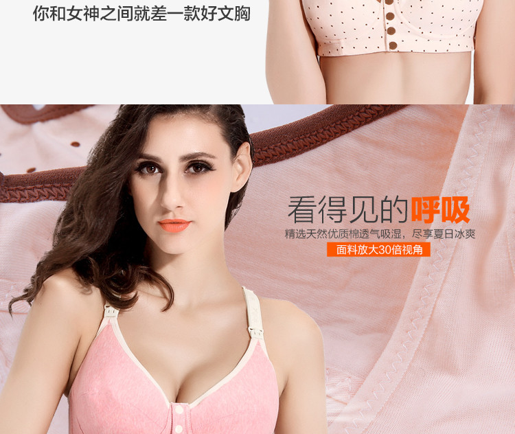 bra without steel ring pure cotton anti-sagging women underwear NSXY8556