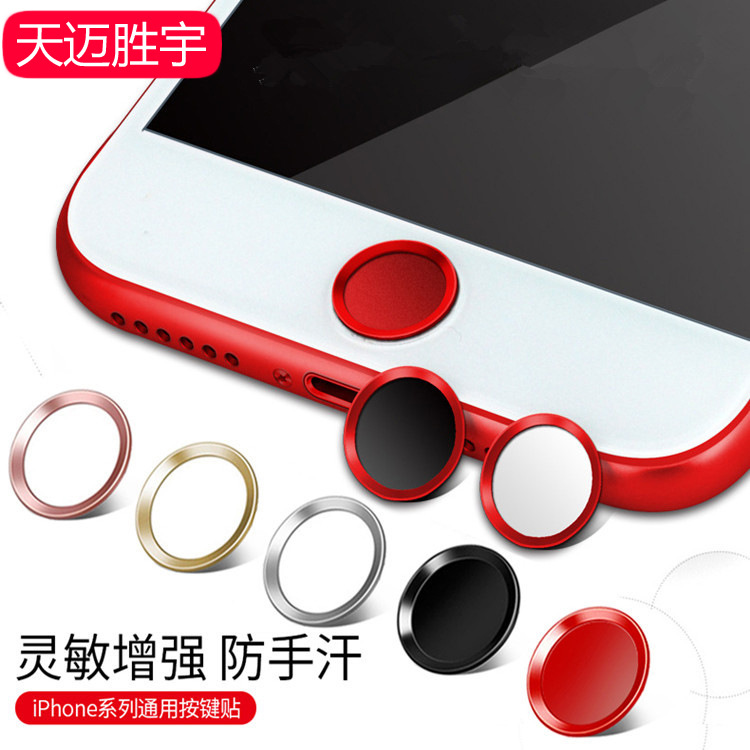 适用iphone8plus按键贴苹果7指纹解锁识别6s手机金属home键ipad贴|ru