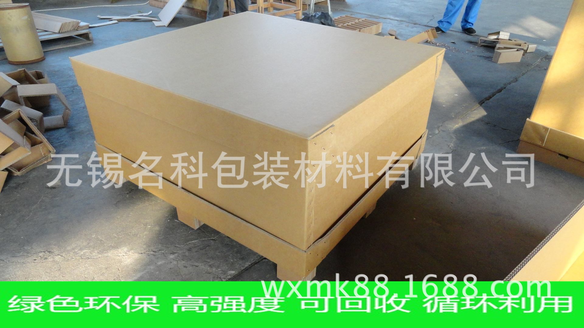 生产销售陕西西安防水防潮重型美卡纸箱 高强重型七层大纸箱