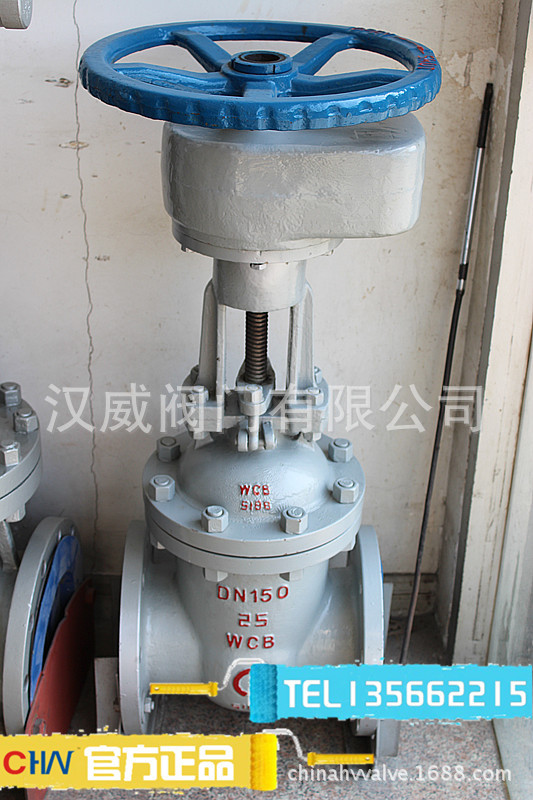 汉威阀门正齿轮法兰闸阀Z441H-16C/25C/40C工业阀门碳钢WCB铸钢