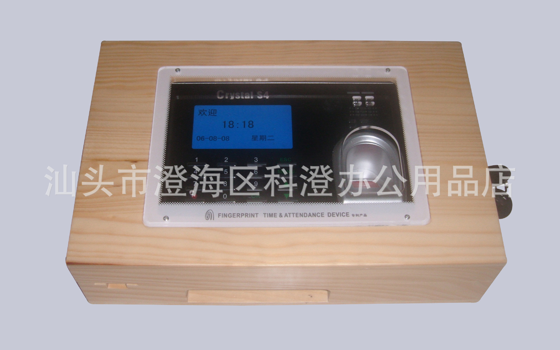 指纹考勤机实木保护盒（原木）（木制）  适用于中控智慧S3/S4