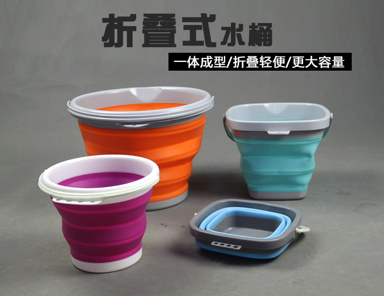 1硅胶折叠桶_01