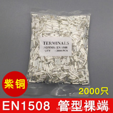 �䉺���� EN1508�~�ܶ��� ��ᘶ��� ����� ���~��y