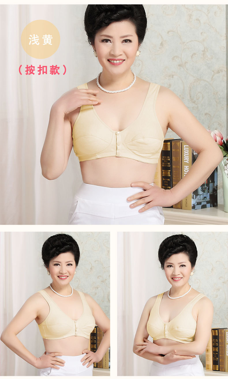 前扣文胸详情2-去方正_03