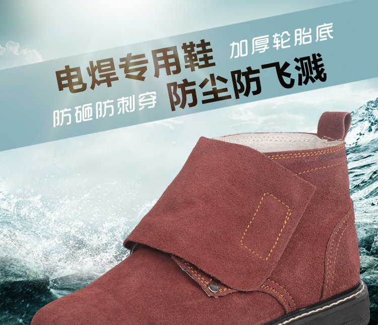 Chaussures de sécurité - Dégâts de perçage - Ref 3405204 Image 5