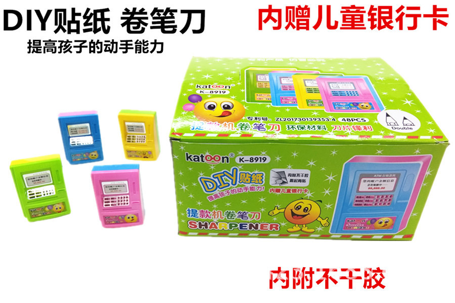 K-8919提款机DIY卷笔刀 展9