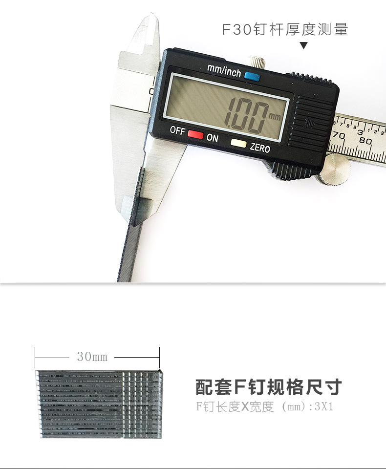 荣鹏厂家百克F30气钉枪直钉枪木工装修钉枪气动排钉枪气动打钉枪