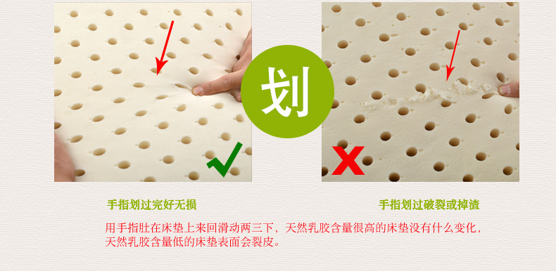 床垫详情1223_10