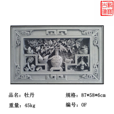 廠家供應磚雕仿古磚雕供應影壁牆磚雕供應裝飾 90*60牡丹博古批發