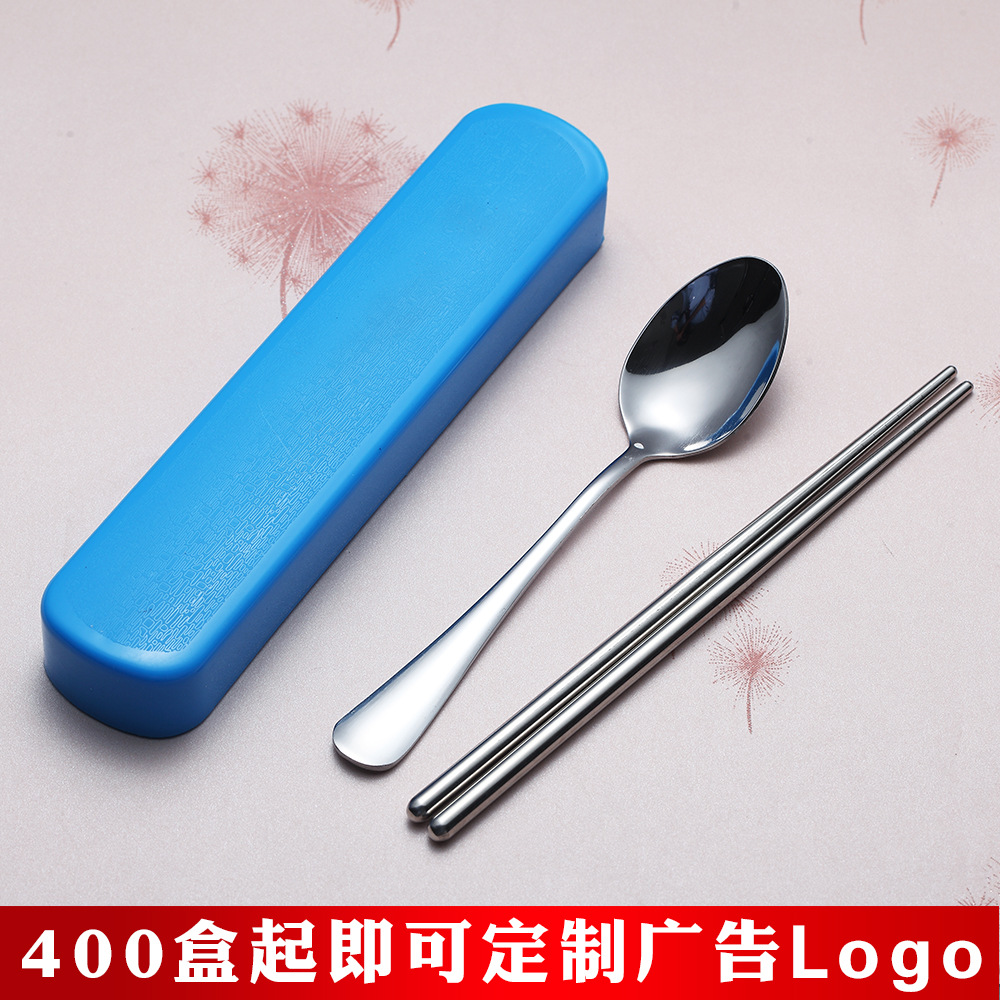 Portable tableware Two piece set Stainless steel chopsticks Travel Set originality gift customized logo