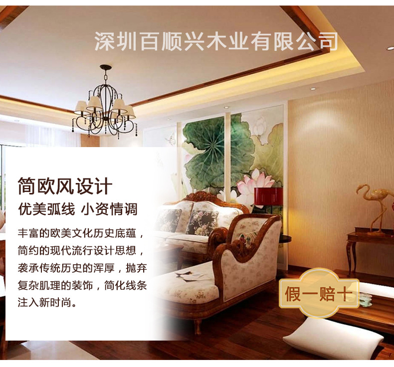 ��ľ����ҳ_07