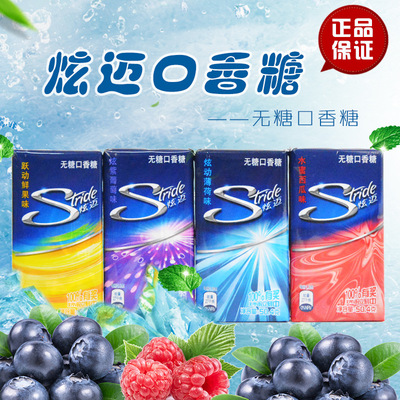 炫迈口香糖泡泡糖批发 28片炫迈口香糖 薄荷西瓜鲜果萄萄草莓口味|ms