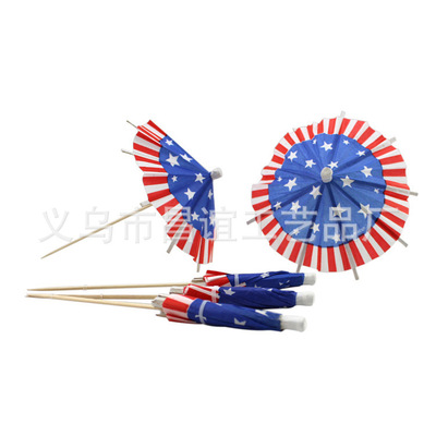 生日派对用品蛋糕装饰插签 鸡尾酒牙签纸质彩色小雨伞签|ms