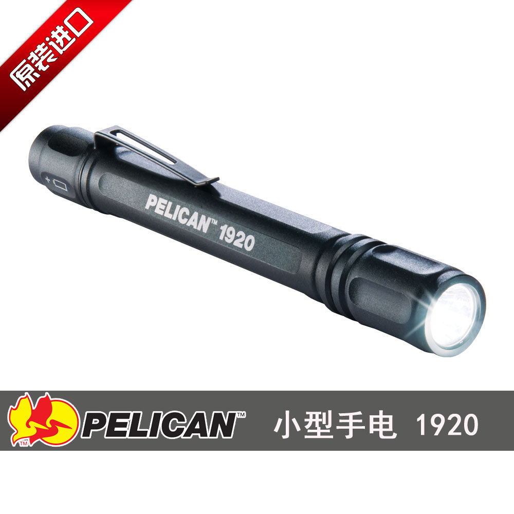 ϵͲ ˮͲ Pelican1920 СǿֵԭװƷ