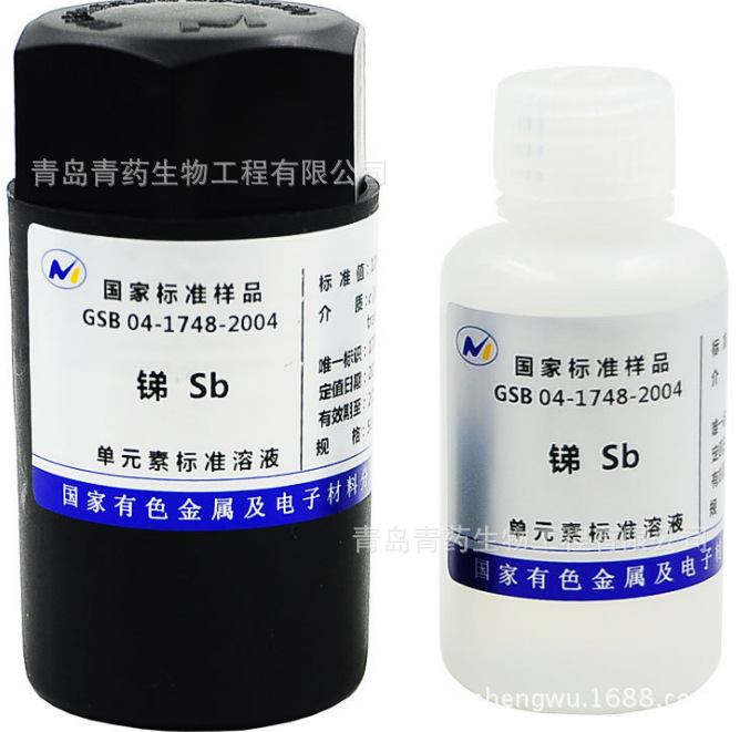 Sb���׼��Һ ��Һ1000ppm 50ml ������ɫ������Ԫ�ر�׼��Һ