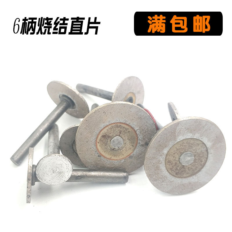 金刚石T型磨头 金刚石热压磨头 烧结磨头 石材雕刻 烧结直片