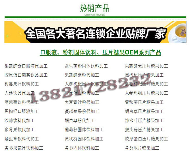 3602239281_1718615103