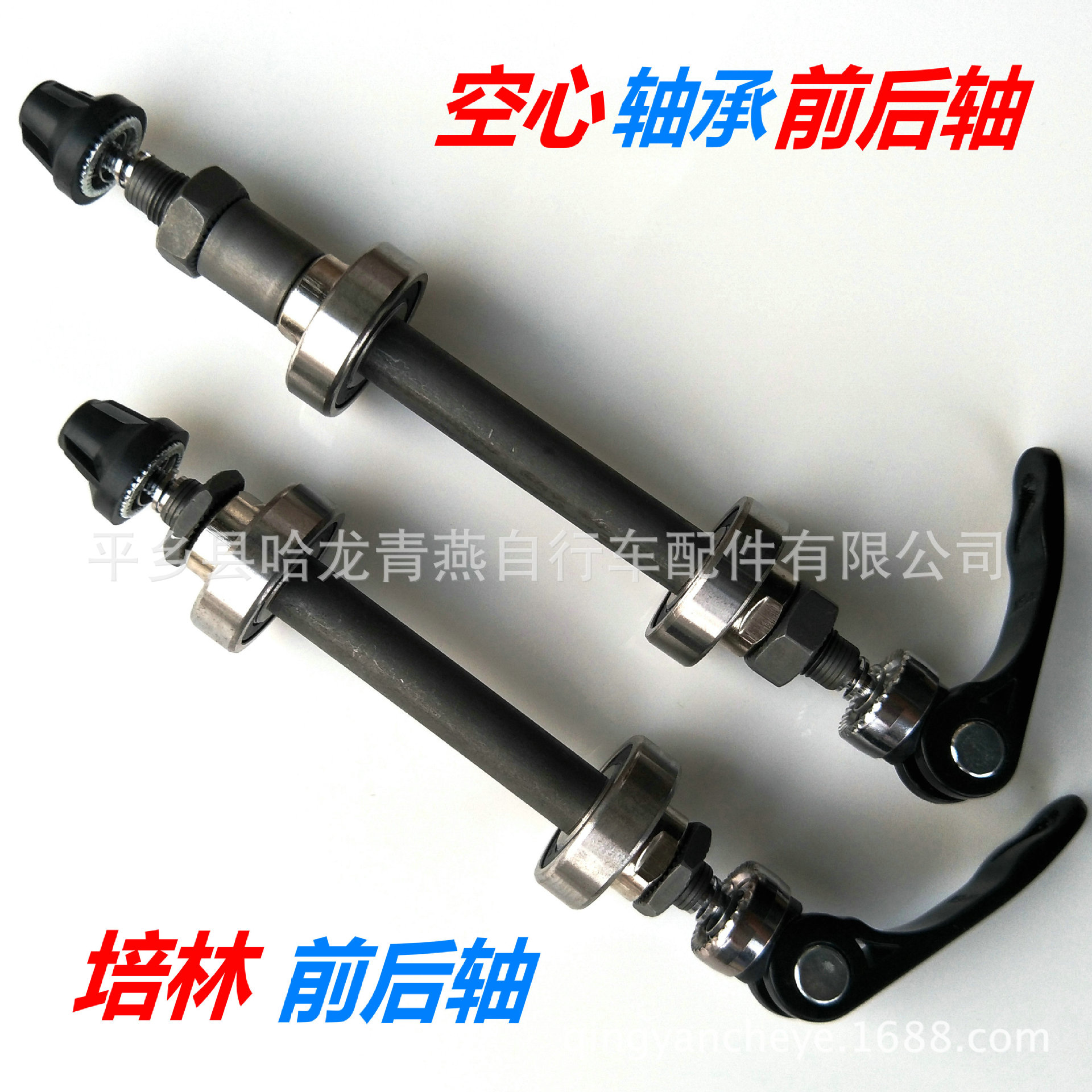 QQ图片20170822183718