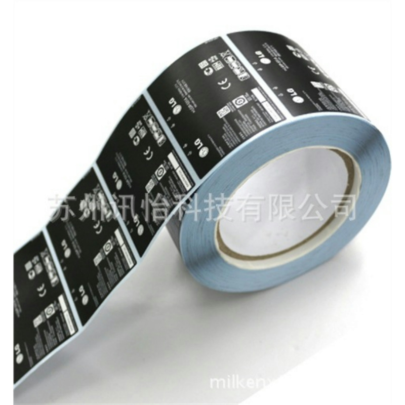 广东广州LINTEC哑银PET标签70*(20*4)单排R2K线,全部R2聚酯标贴厂