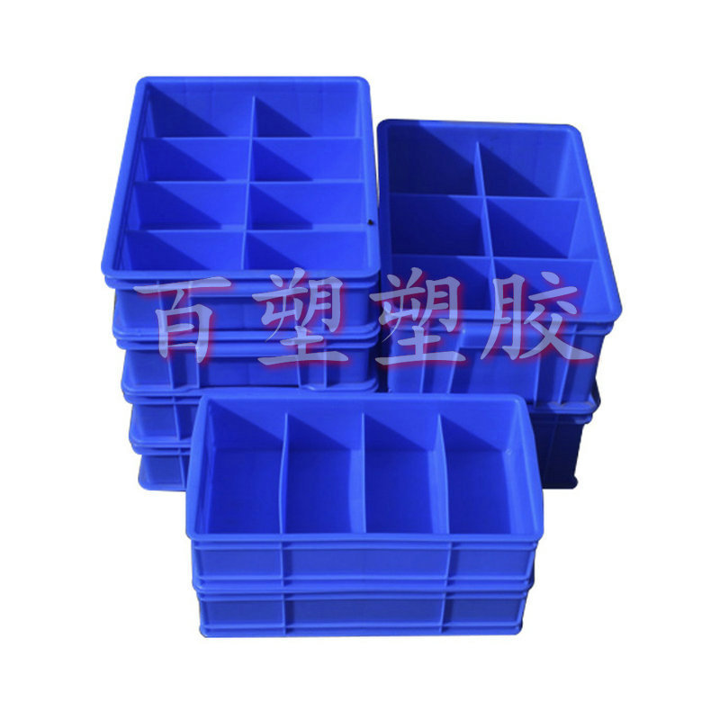 4格6格8格10格分类工具箱五金电子零件螺丝收纳盒分隔塑料周转箱