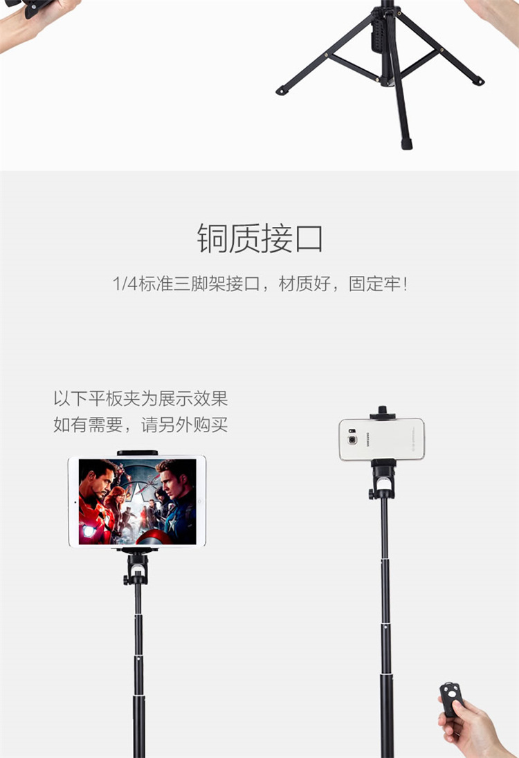 Perche selfie en Alliage d aluminium - Ref 3386088 Image 36