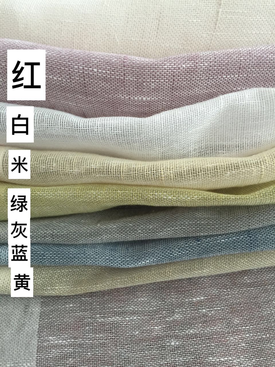 Manufactor supply Simplicity Solid Linen Window screening wholesale Curtain shop hotel engineering Shalian Window screening finished product