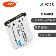 JHTC工厂直销 适用于尼康 EN-EL10 锂电池 兼容LI-40B FNP-45