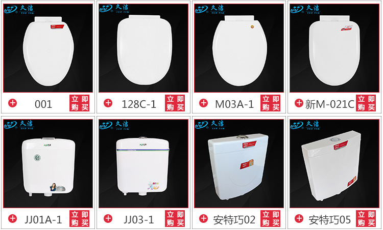 Jiujie thickened slow-lowering toilet seat cover, thickened silent slow-lowering toilet seat cover, U-shaped toilet seat cover, factory direct sales full figure