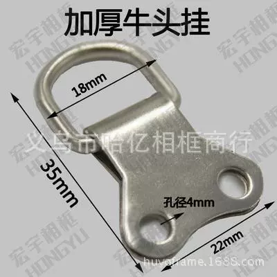 Фоторамка крючок Голова коровы подвесная Толстая Бабочка подвесная 2,2*3,5 см