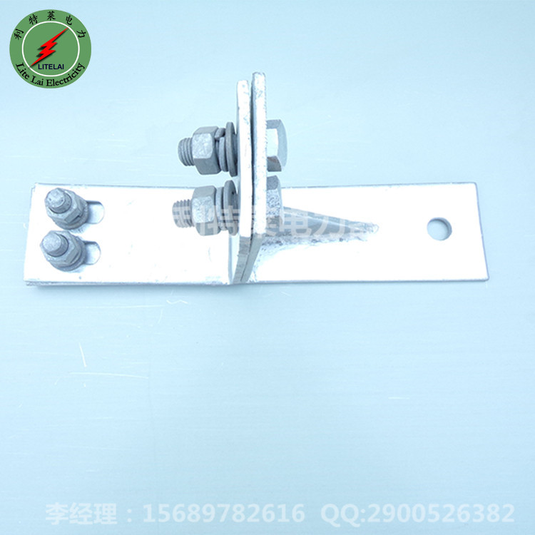 利特莱特卖 塔用紧固件 直线型紧固件 塔用直线紧固夹具供应