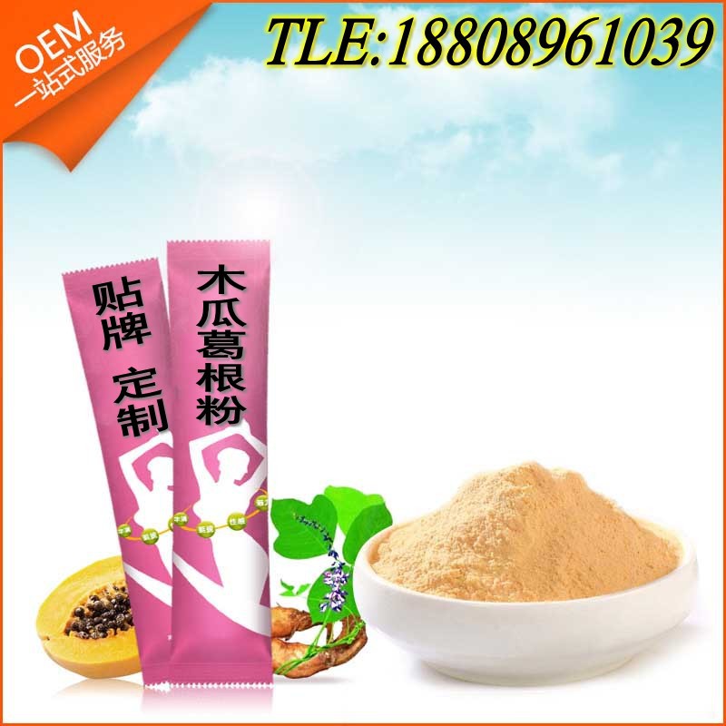 3320131547_1582_conew1