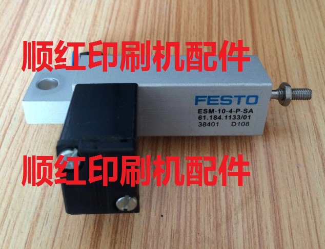 61.184.1133 海德堡气阀 海德堡电磁阀 海德堡印刷机配件