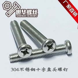 螺钉;螺母;螺栓