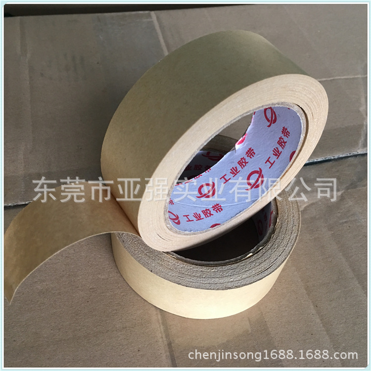 供应高粘牛皮纸胶带 加粘牛皮胶带 高粘免水牛皮胶带 粘性多种