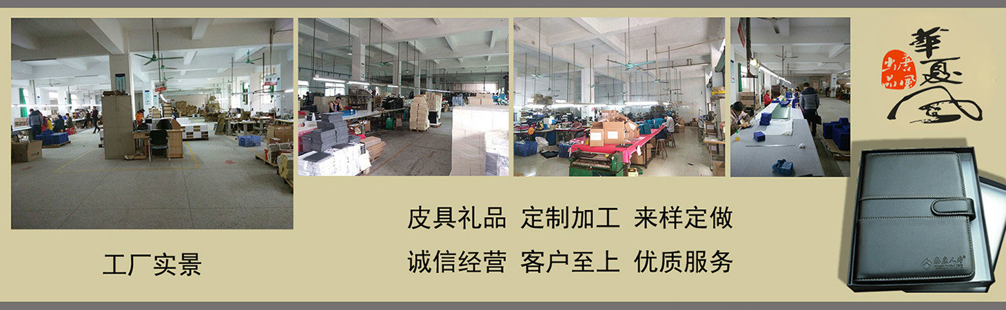 厂房图