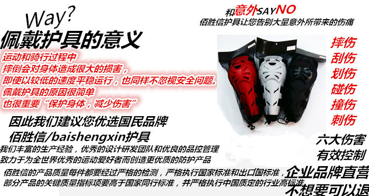 SX014四件套