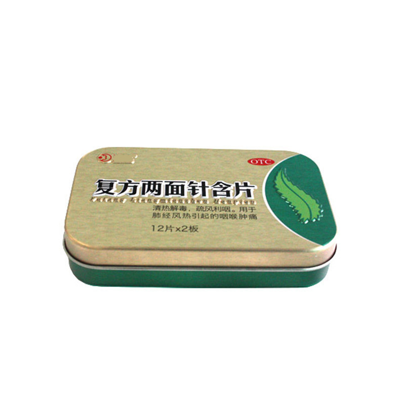 两片带铰润喉糖威廉希尔网页版手机登录 连体翻盖长方润喉糖威廉希尔网页版手机登录 润喉糖威廉希尔网页版手机登录制罐工厂