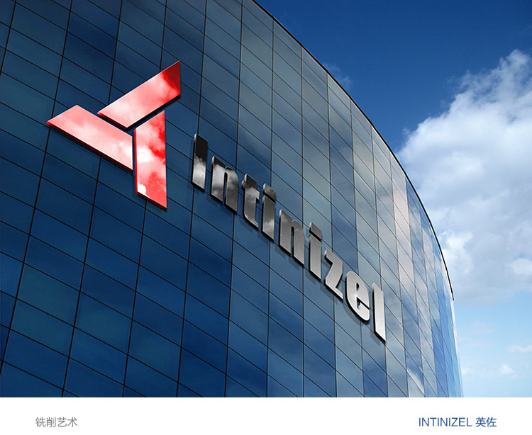 Intinizel大廈750