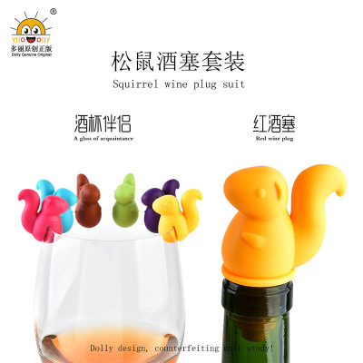 跨境现货RB293创意款松鼠红酒塞套装葡萄酒保鲜器密封香槟保鲜塞|ru