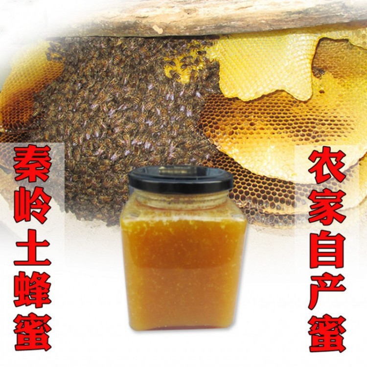 Qinling Cask Soil honey Hive honey Farm Production The Chinese people Black bee 650g Country of Origin Supplying Retail wholesale