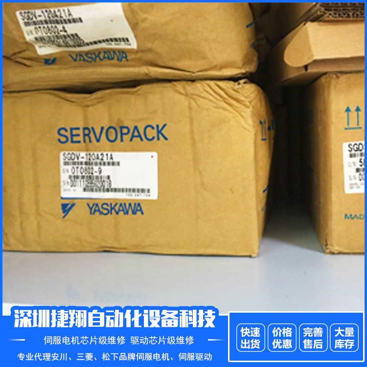 全新SGMAH-02AAA2102AAA6102AAA2C04AAA41安川电机伺服定位系统中