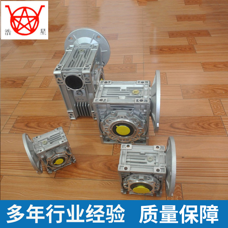 RV系列蜗轮蜗杆减速机