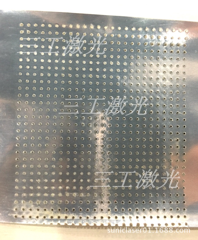 鋁箔激光打孔